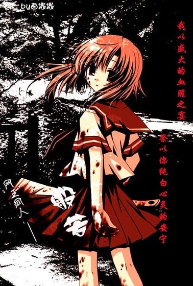 《(網王同人)般若·雙子》