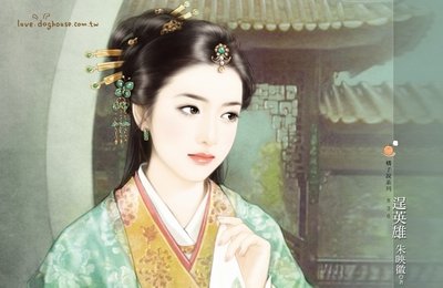 《逞英雄+嫁禍水(膽大包天系列)》