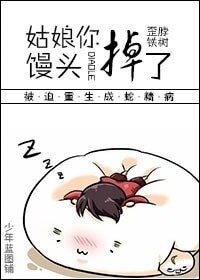 《重生之巨星法則》