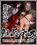 《魅夜帝國》