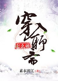 《(聊齋同人)穿入聊齋怎麼破》