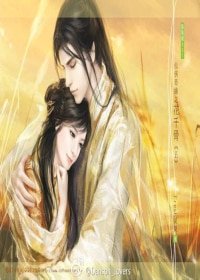 《(花千骨同人)一世一枯榮——花千骨同人》