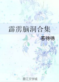 《(霹靂同人)霹靂腦洞合集》