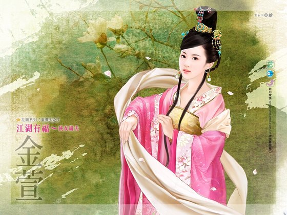 《江湖有福~俠女緝夫(童養夫之二)》