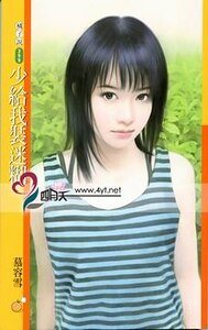 少給我裝迷糊（扮豬吃老虎之一）