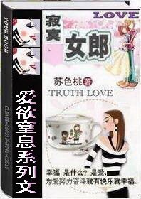 《儂本多情(原名:寂寞女郎)》