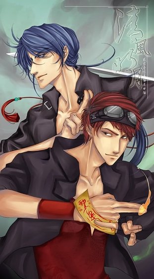 《清風明月》