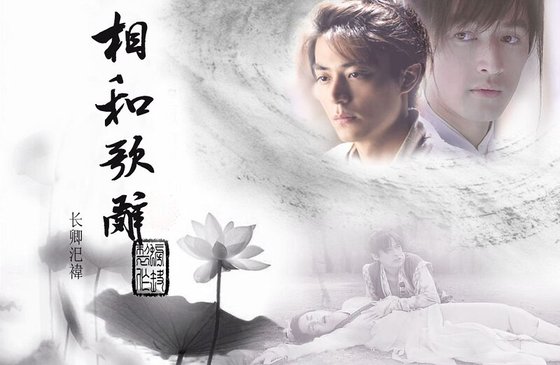 《(仙三景卿同人)相和歌辭》