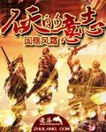 不滅的意志