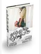 《誰給了初夏天使的翅膀》