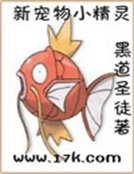 《新寵物小精靈》
