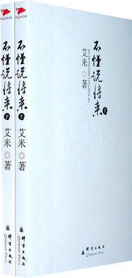 《不懂說將來》
