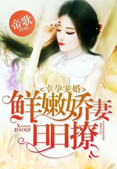 寵婚VIP：玦爺娶一送三