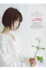 冰山女孩的愛戀