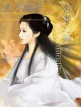 《帝姬之嫏嬛》