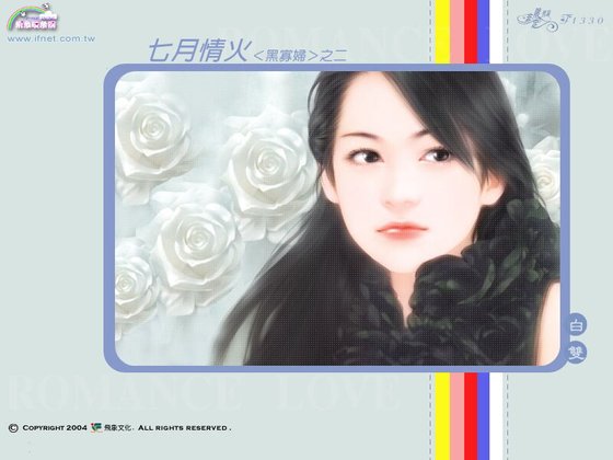 《七月情火(黑寡婦之二)》