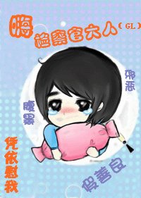 《嗨,檢察官大人》