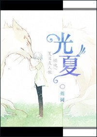 （綜漫同人）[棋魂/夏目友人帳]光夏