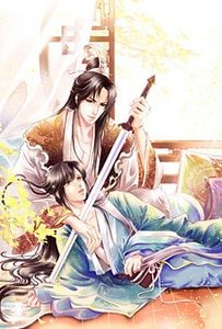 《無雙緣(出書版)》