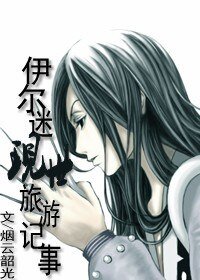 《(獵人同人)紛亂,這世界!》