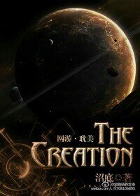 《The Creation》