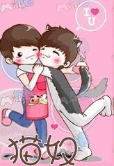 貓奴