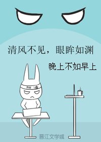 《清風不見,眼眸如淵》