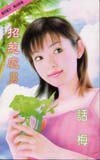 《招惹處男(E世代新好男人系列)》