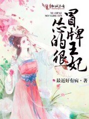 《鸞鳳分飛之悼平皇后》