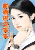 《呆萌寶寶迷糊媽》
