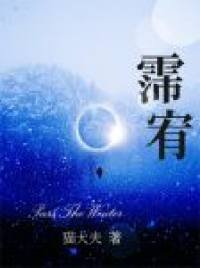 《霈宥》