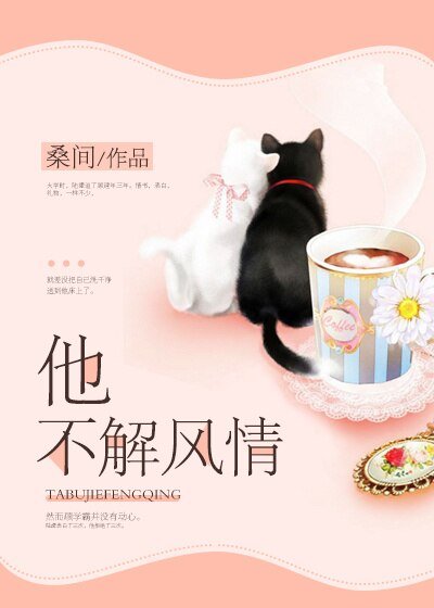 《我可能結了假婚》