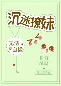 《吃雞不如撩妹》