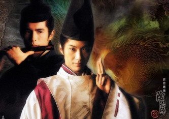 《(陰陽師同人)明月何時照我還》