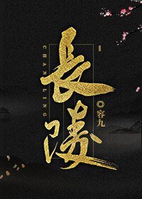 《昌陵》
