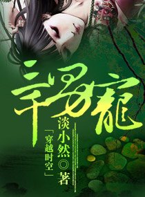《-三千男寵-》