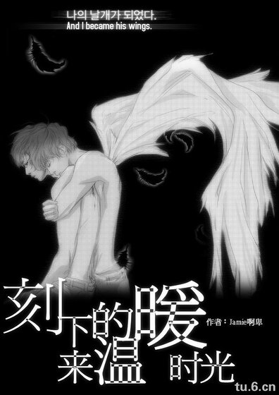 《(韓娛同人)刻下來的溫暖時光》