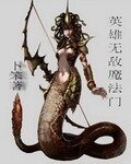 英雄無敵魔法門