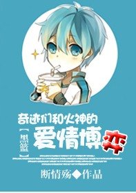《(黑籃同人)前情回顧/五個前夫一臺戲》