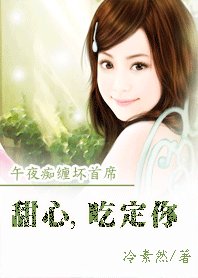 《致命逃妻:愛我請排隊》