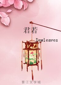 妞，陪你一起飛
