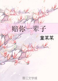 《傾世之戀》