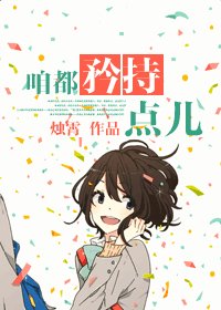《咱都矜持點兒/靈族少女異世征途記》