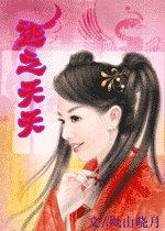 《逃之夭夭》