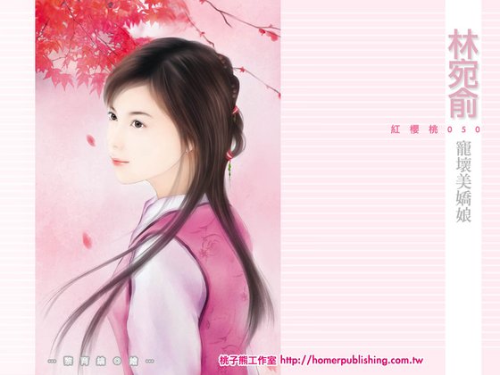 《寵壞美嬌娘》