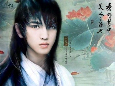 《異世之命獸情人》