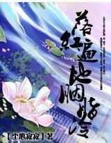 《奪宮:誰攬紅顏醉傾城》