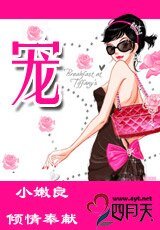 《心寵》