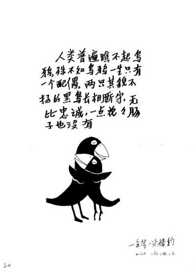 《一年籤一次婚約》