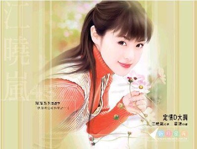 《定情D大調(嫁個老公好過年系列)》